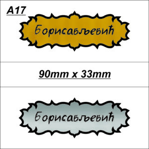 Pločice za prezime 90mm