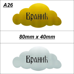 Pločice za prezime 80mm